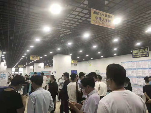 5月28號29鄭州逐夢前行揚帆起航夏季高校人才大型招聘會