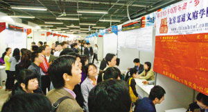 深圳人才市場節(jié)后火爆 企業(yè)需求較往年有所提高