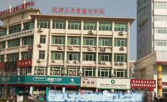 億信人才市場部分急招企業(yè)招聘信息匯總