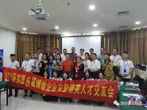 你還在人才市場找工作嗎