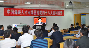 中國海峽人才網(wǎng) 中國海峽人才市場 中國海峽人才網(wǎng)新聞資訊