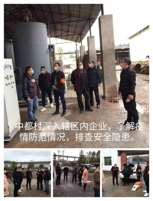 青春戰(zhàn)疫 148 讓黨旗在抗 疫 斗爭一線飄得更高 中國海峽人才市場駐村第一書記勇當(dāng)疫情防控帶頭人