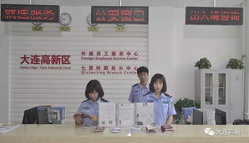 頭條 高新區(qū)人才市場暨外籍員工服務(wù)中心揭牌