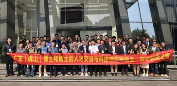 現(xiàn)場簽約146名博士博士后 這場博士科研人才 嘉年華 圓滿閉幕