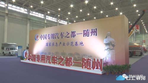 襄陽廣電臺 隨州 坐群望圈 當好橋梁