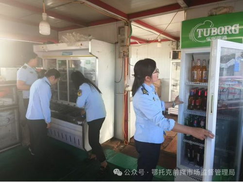 全力出擊 鄂托克前旗市場監(jiān)督管理局開展燒烤店 ktv 夜市食品安全突擊檢查專項行動