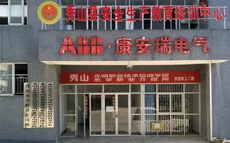 秀山人才市場搬遷通知