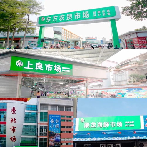 25個市場換新顏 共創(chuàng)食品安全示范城市,桂城這樣發(fā)力