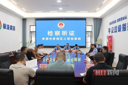 聽證會開進華中最大農(nóng)產(chǎn)品批發(fā)市場,兩起故意傷害案當事人達成刑事和解