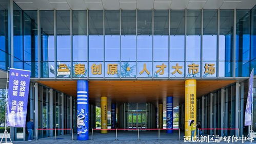 這些工作取得新進展 西咸一體化發(fā)展加速推進