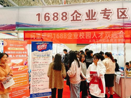 中小制造企業(yè)最缺電商店長等人才,校企聯(lián)盟計劃培養(yǎng)5萬人才