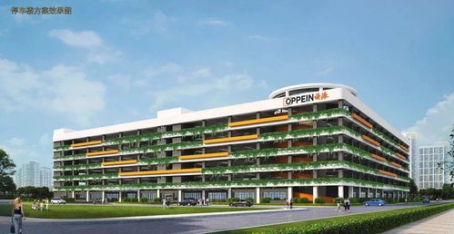 總投資50億元,歐派集團華中智造基地項目正式落戶武漢