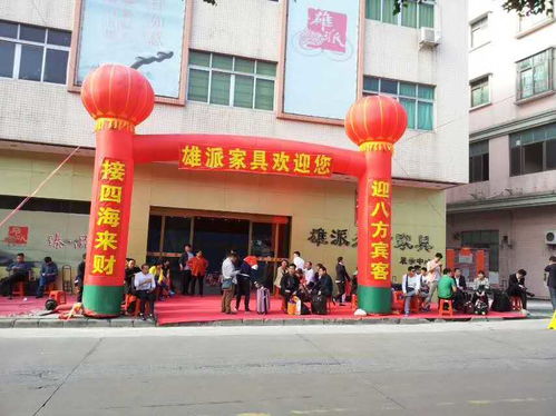 南海九江雄派家具 南海九江雄派家具招聘 新前程人才市場(chǎng)