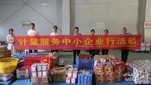 撫州市市場監(jiān)管局開展 計量服務(wù)中小企業(yè)行 活動 圖