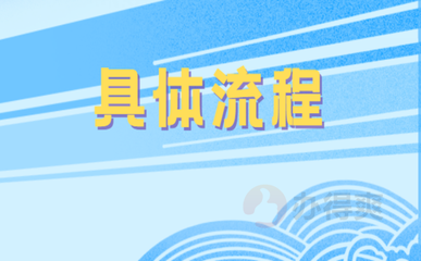 綏寧縣怎么開調(diào)檔函 ?跟著小編一分鐘學(xué)會!