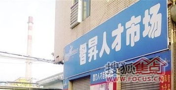 女子在東莞一人才市場找工作遭強奸 女生找工作要謹(jǐn)慎