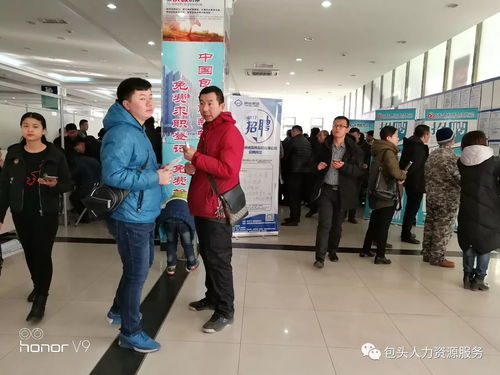 2017年內(nèi)蒙古自治區(qū)西部地區(qū)冬季人才交流大會(huì)邀請(qǐng)函