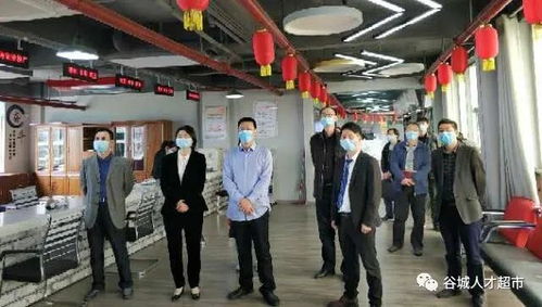 中共襄陽(yáng)市委組織部一行蒞臨谷城人才超市調(diào)研指導(dǎo)