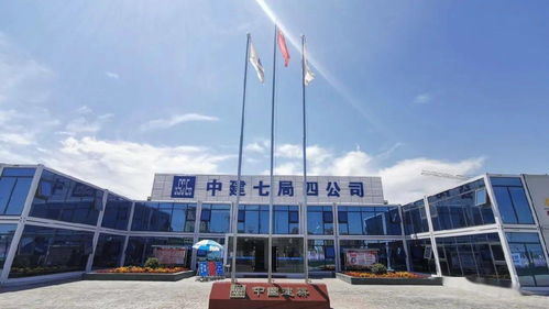 石城亮劍,優(yōu)質(zhì)履約,四公司開啟新疆市場(chǎng)新篇章