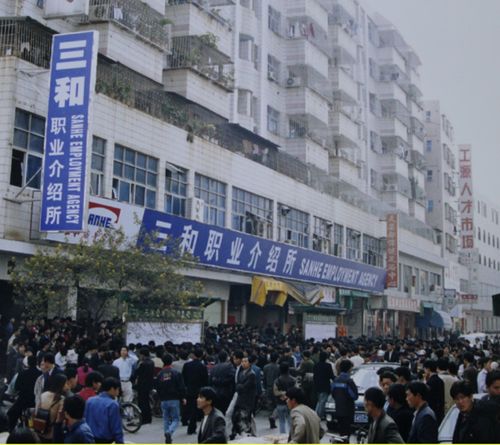 三和打工人,去哪了