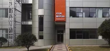 2018年春季高新專場(chǎng)招聘會(huì)邀請(qǐng)函