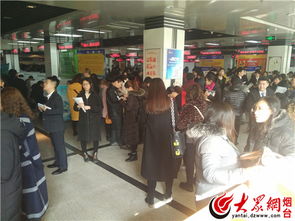 場(chǎng)面火爆 煙臺(tái)市人才市場(chǎng)2018年正月招聘拉開序幕