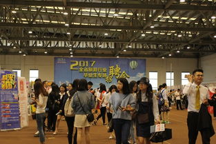 福建省2017年旅游行業(yè)畢業(yè)生 人才 專場(chǎng)招聘會(huì)在我校舉行