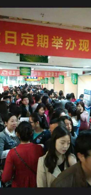 中國(guó)西安人才市場(chǎng)的總則