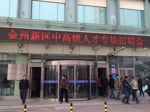 有知道大連開發(fā)區(qū)那個金馬路的人才市場什么時候都周幾有招聘會嗎 在線等 急急急急