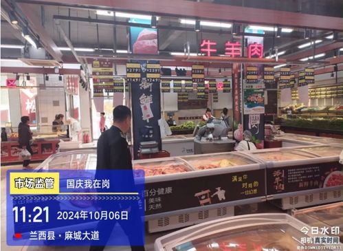 黑龍江省蘭西縣市場(chǎng)監(jiān)管局全面開展食品安全巡查