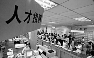 找工作的趕緊看 萬人招聘大會 周六在太原人才大市場進行