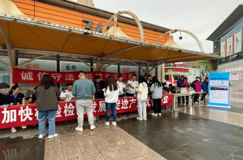 基層動態(tài) 安寧區(qū)市場監(jiān)管局積極開展 有機產(chǎn)品認(rèn)證宣傳周 綠色產(chǎn)品認(rèn)證與標(biāo)識宣傳周 和 檢驗檢測機構(gòu)開放日 活動