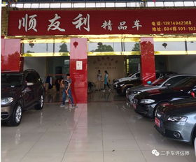 順友利精品車成功簽約我校人才實訓(xùn)單位