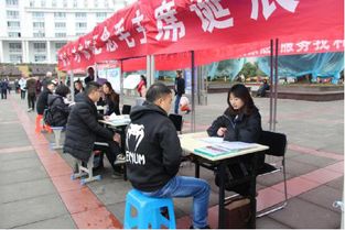 南江縣首家人才市場正式成立