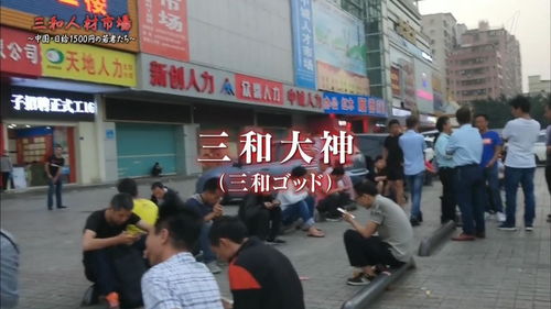 從 高考 到 三和人才市場 ,屬于這個(gè)時(shí)代的焦慮