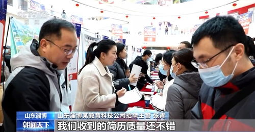 各地就業(yè)市場暖意濃 高技能復(fù)合型人才 小語種外貿(mào)人才走俏