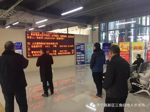 濟(jì)寧找工作的小伙伴注意啦,人才市場開市了