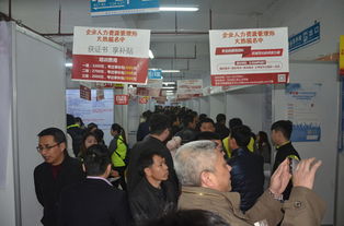 匯杰人才市場上演搶人大戰(zhàn)