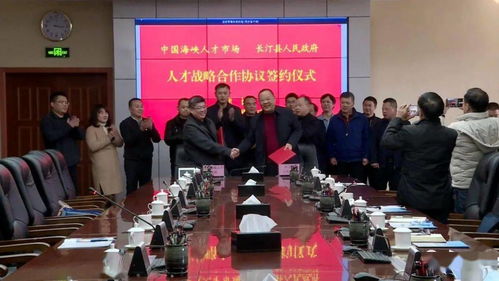 長汀縣政府與中國海峽人才市場舉行人才戰(zhàn)略合作協(xié)議簽約儀式