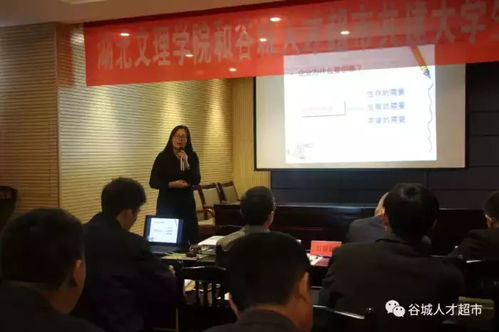 湖北文理學(xué)院與谷城人才創(chuàng)新創(chuàng)業(yè)超市隆重舉行簽約授牌儀式