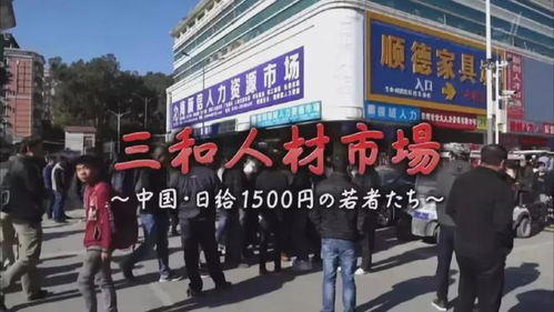 在中國最墮落的地方,15塊錢就能爽一天