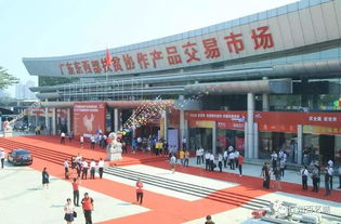 廣東東西部扶貧協(xié)作產品交易市場開業(yè)暨第一屆隆重舉行