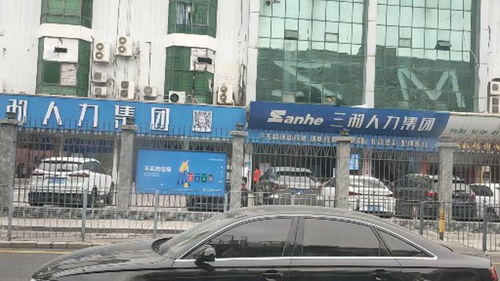 深圳龍華三和人才市場