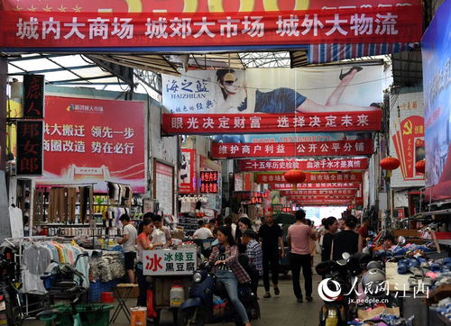 高清圖 江西最大批發(fā)市場要搬 新家 啦