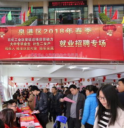 開春招工忙,4500多個崗位任你選