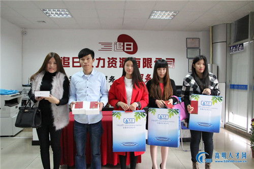 追日人才市場杯 高明論壇 自拍照 網絡大賽領獎花絮