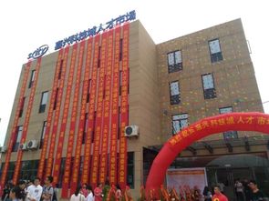 嘉興首個大學生人才市場開業(yè)