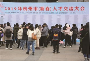 杭州人才市場著力搭建長三角人才交流大平臺