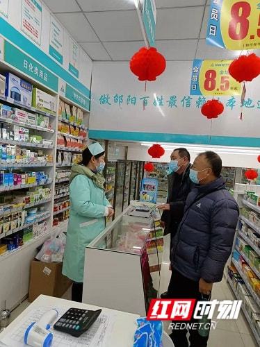 綏寧縣市場(chǎng)監(jiān)督管理局開(kāi)展疫情防控專項(xiàng)檢查