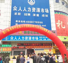 第38屆家具中高級(jí)人才招聘會(huì)將于8月12日 周六 隆重舉行